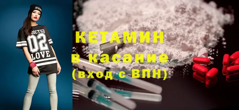 Кетамин ketamine Артём