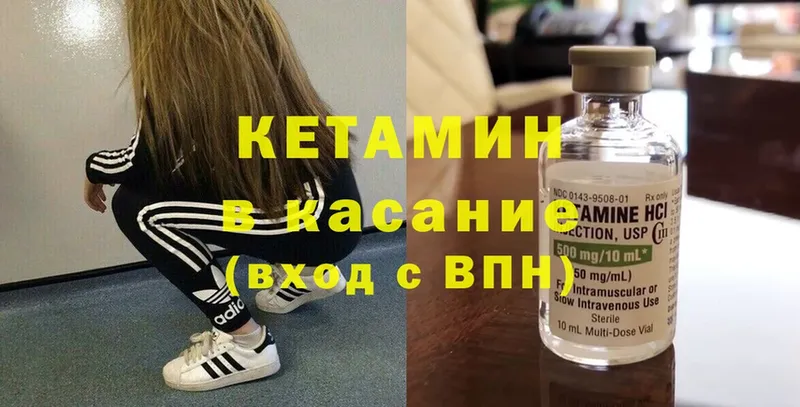 продажа наркотиков  Артём  KRAKEN рабочий сайт  КЕТАМИН ketamine 